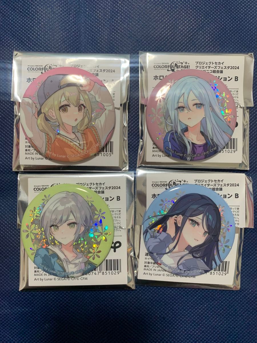 プロセカ 鏡音レン ホログラム缶バッジ F 25点 コミック/アニメ プロセカ 鏡音レン ホログラム缶バッジ F 25点 コミック/アニメ