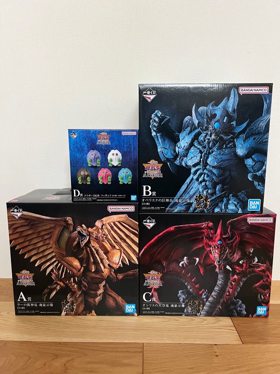 遊戯王1番くじ フィギュア A賞 B賞 C賞 D賞セット おまけ付き 一番くじ 遊戯王 A賞 B賞 C賞 D賞 おまけ セット|Yahoo!フリマ