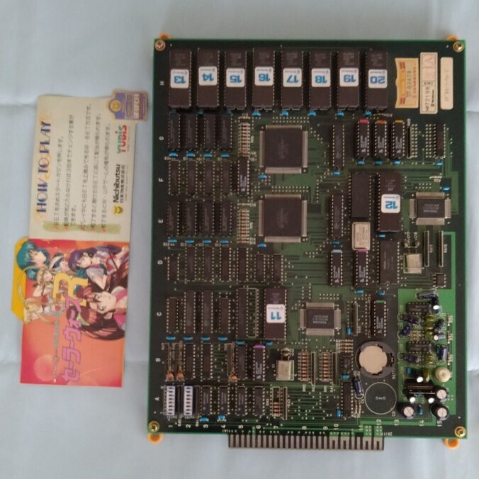 ベットタイプ 麻雀トリプルウォーズ番外編 セーラーウォーズR メダルになってリターン!! アーケードゲーム 基板(ゲーム基板)|売買されたオークション情報、Yahoo!オークション(旧ヤフオク!) の商品情報をアーカイブ公開 - オークファン(aucfan.com) ベットタイプ 麻雀トリプルウォーズ番外編 セーラーウォーズR メダルになってリターン!! アーケードゲーム 基板(ゲーム基板)|売買されたオークション情報、Yahoo!オークション(旧ヤフオク!) の商品情報をアーカイブ公開 - オークファン(aucfan.com)