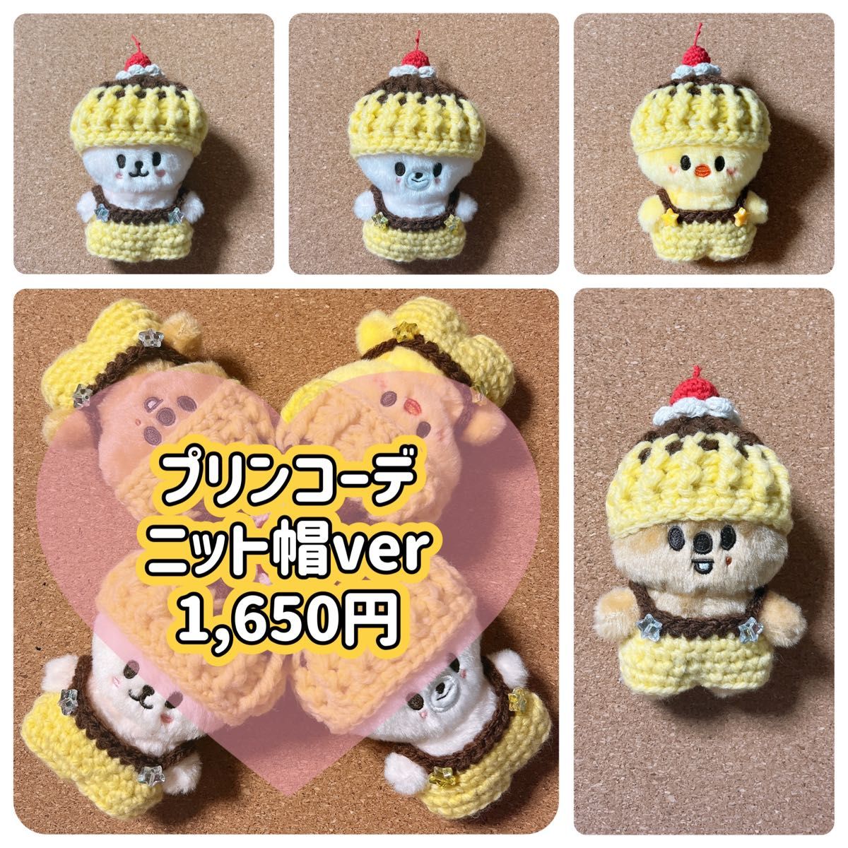 ぬい服 オーダーページ skzoo 10cm|Yahoo!フリマ(旧PayPayフリマ) ぬい服 オーダーページ skzoo 10cm|Yahoo!フリマ(旧PayPayフリマ)
