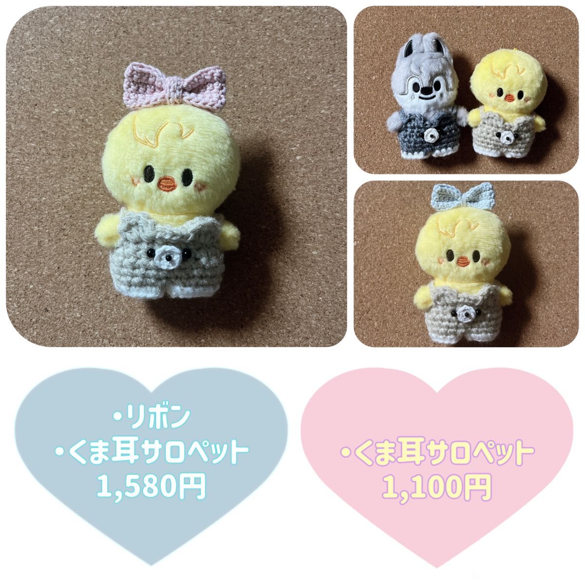 ぬい服 オーダーページ skzoo 10cm|Yahoo!フリマ(旧PayPayフリマ) ぬい服 オーダーページ skzoo 10cm|Yahoo!フリマ(旧PayPayフリマ)