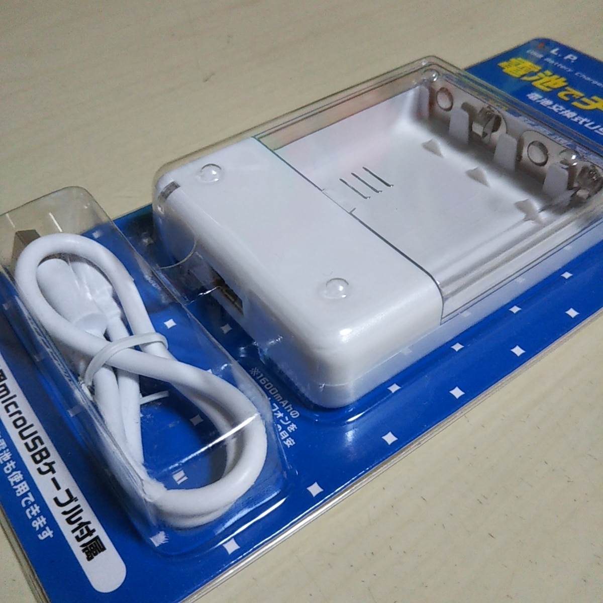 BH755W WHITE 白色 電池でチャージ 電池交換式USB充電器 スマホ用 未使用｜PayPayフリマ