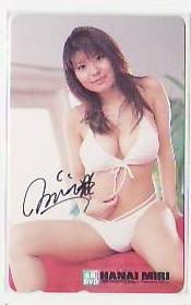 5-s257 花井美里 直筆サイン テレカ_画像1