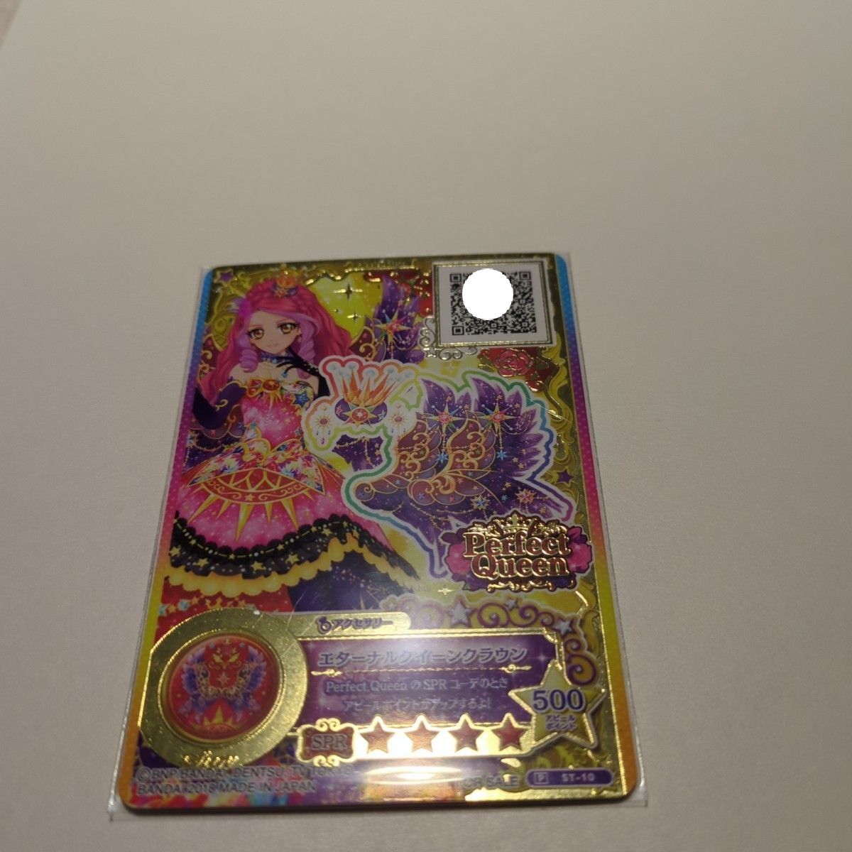 アイカツスターズ 認定証 エルザ 星のツバサ カード エターナル アイカツスターズ 認定証 エルザ 星のツバサ カード エターナル