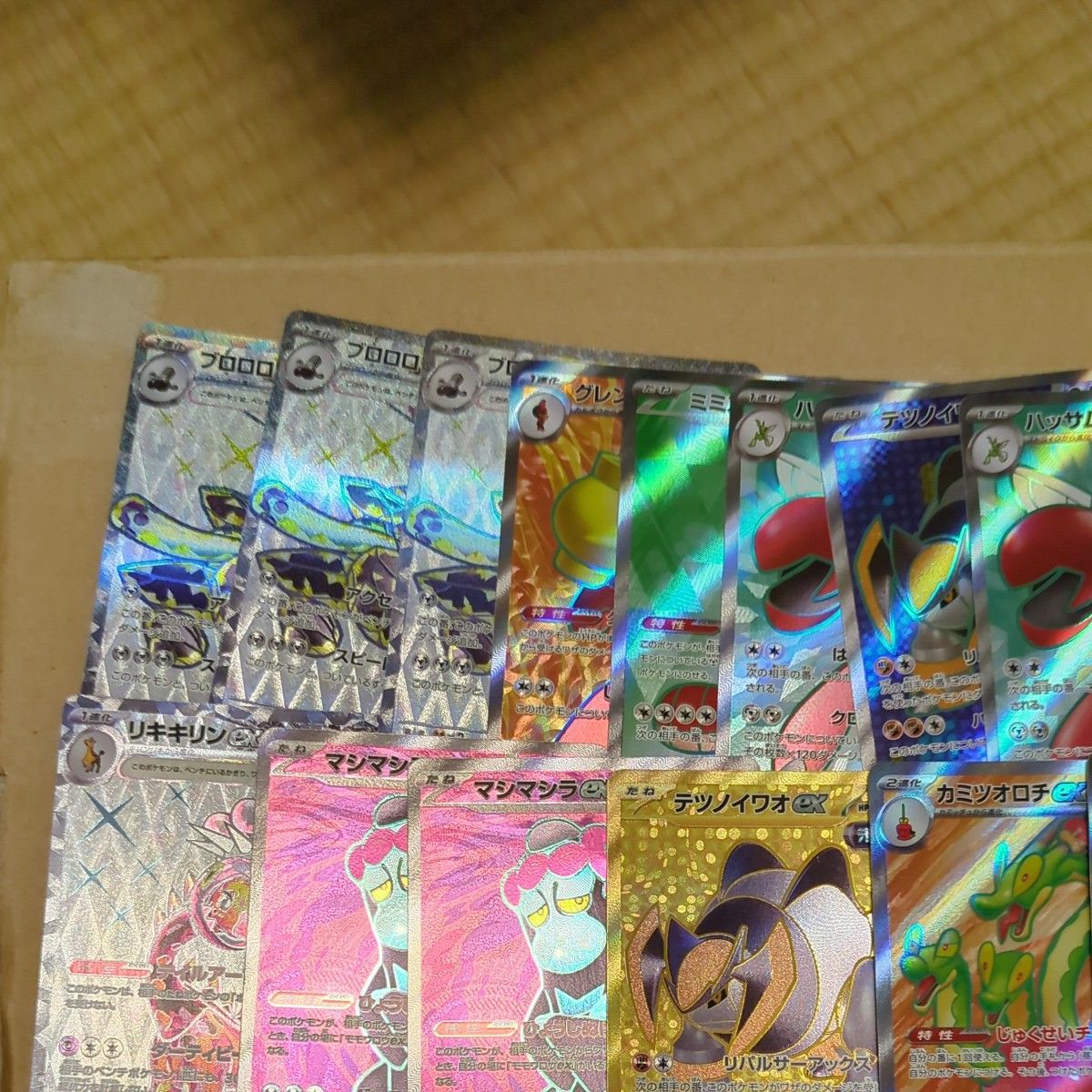 ポケモンカード SR UR 30枚 まとめ売り|Yahoo!フリマ(旧PayPay ポケモンカード SR UR 30枚 まとめ売り|Yahoo!フリマ(旧PayPay