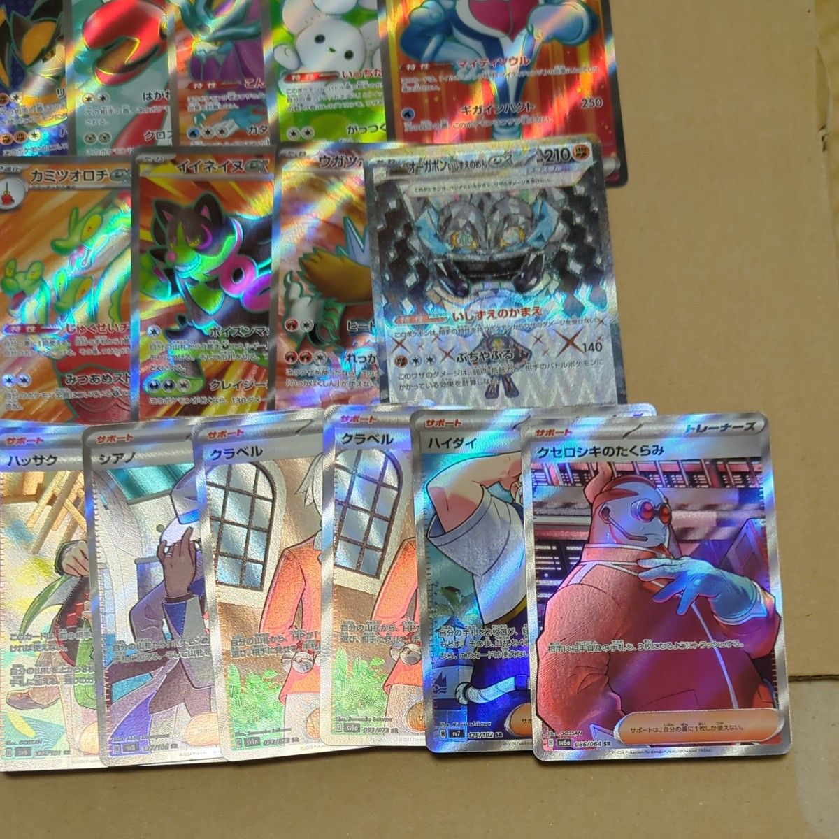 ポケモンカード SR UR 30枚 まとめ売り|Yahoo!フリマ(旧PayPay ポケモンカード SR UR 30枚 まとめ売り|Yahoo!フリマ(旧PayPay