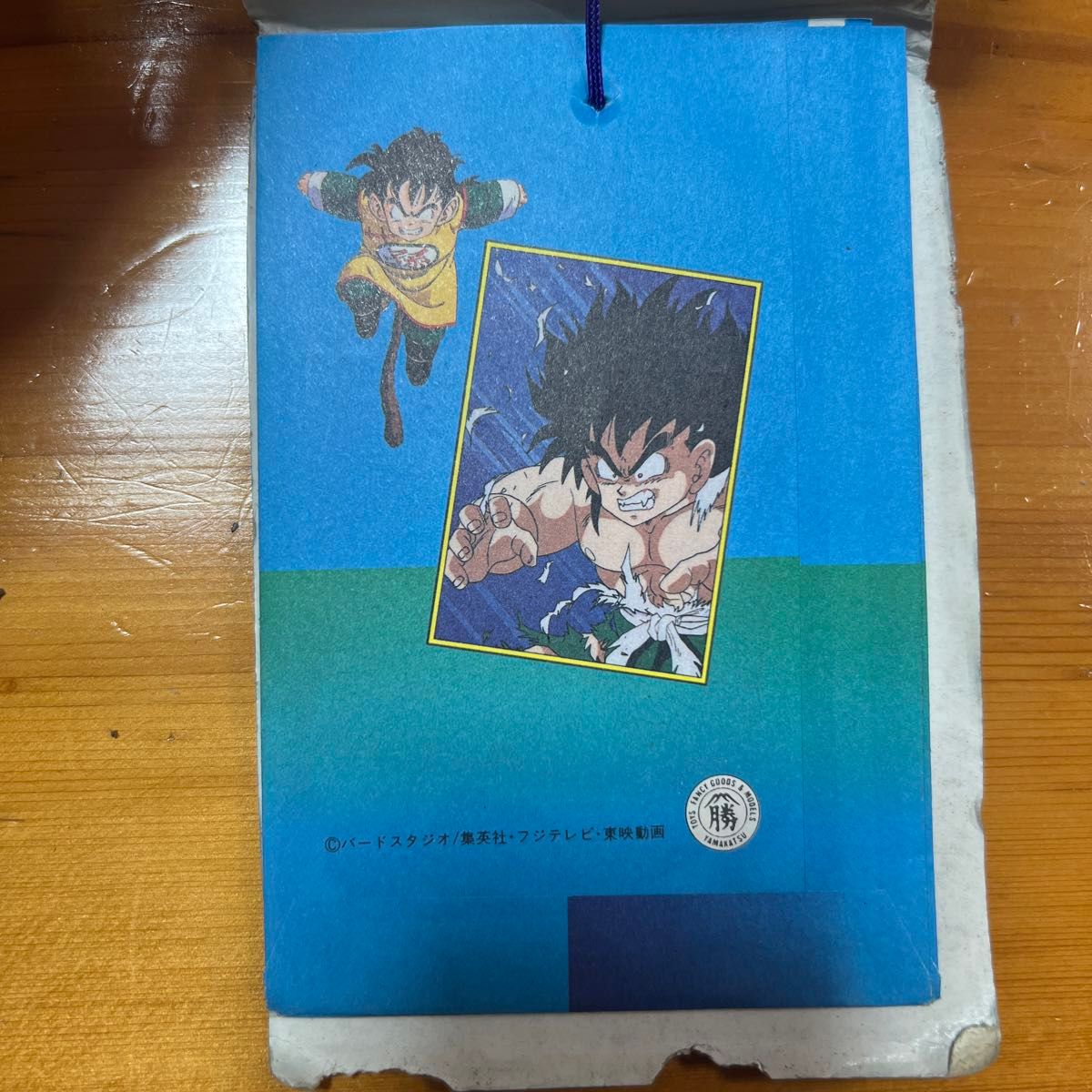 ドラゴンボールz 両面プロマイド 山勝 当時物 希少 激レア ドラゴンボールz 両面プロマイド 山勝 当時物 希少 激レア
