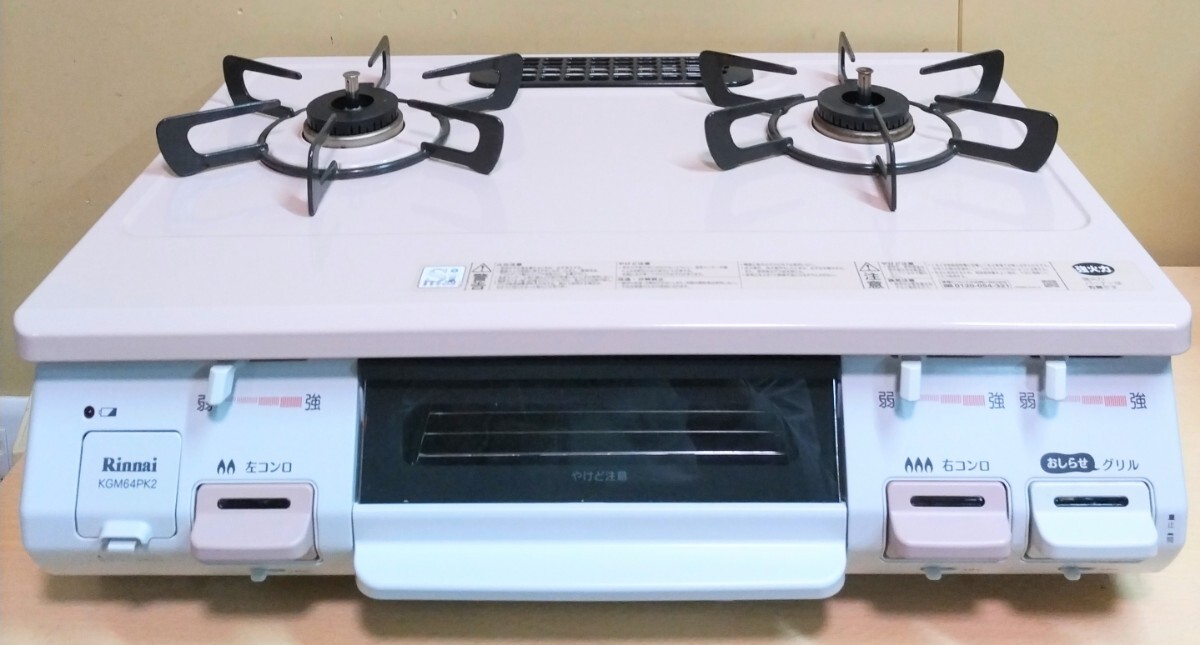 良品】 大阪ガス ガラストップ コンロ 210-R081 チャオバーナー 良品】 大阪ガス ガラストップ コンロ 210-R081 チャオバーナー