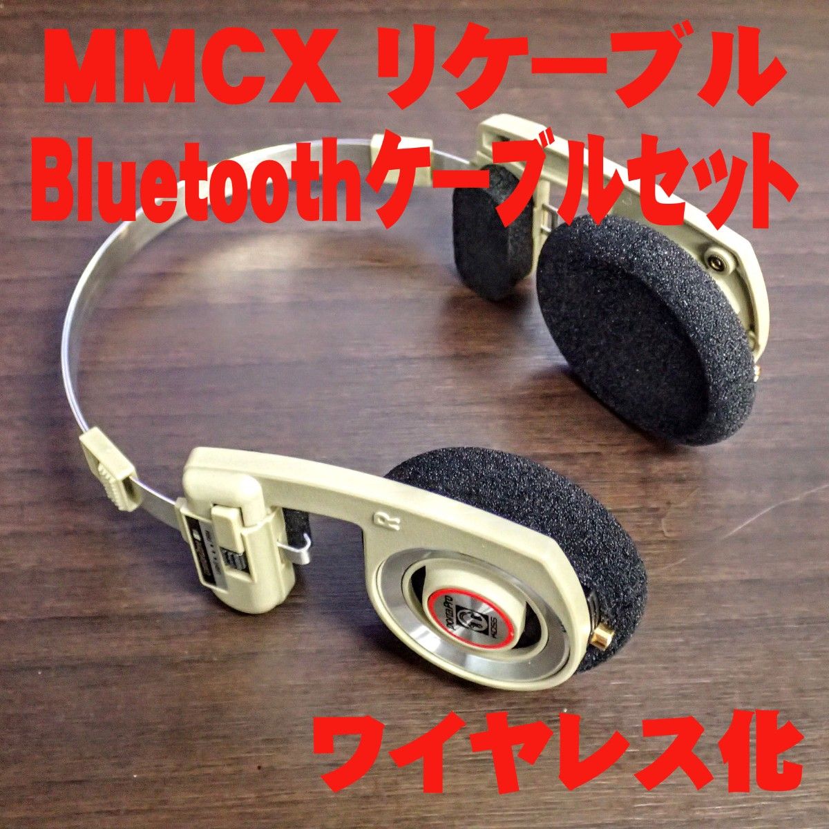 koss porta pro MMCX化 黒 Bluetoothケーブルセット koss porta pro MMCX化 黒 Bluetoothケーブルセット|Yahoo