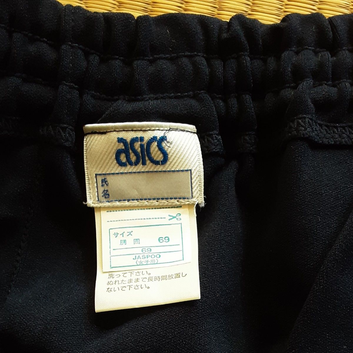 交渉可 アシックス ジェレンク Jelenk ブルマ Uー720 学販 交渉可 アシックス ジェレンク Jelenk ブルマ Uー720 学販