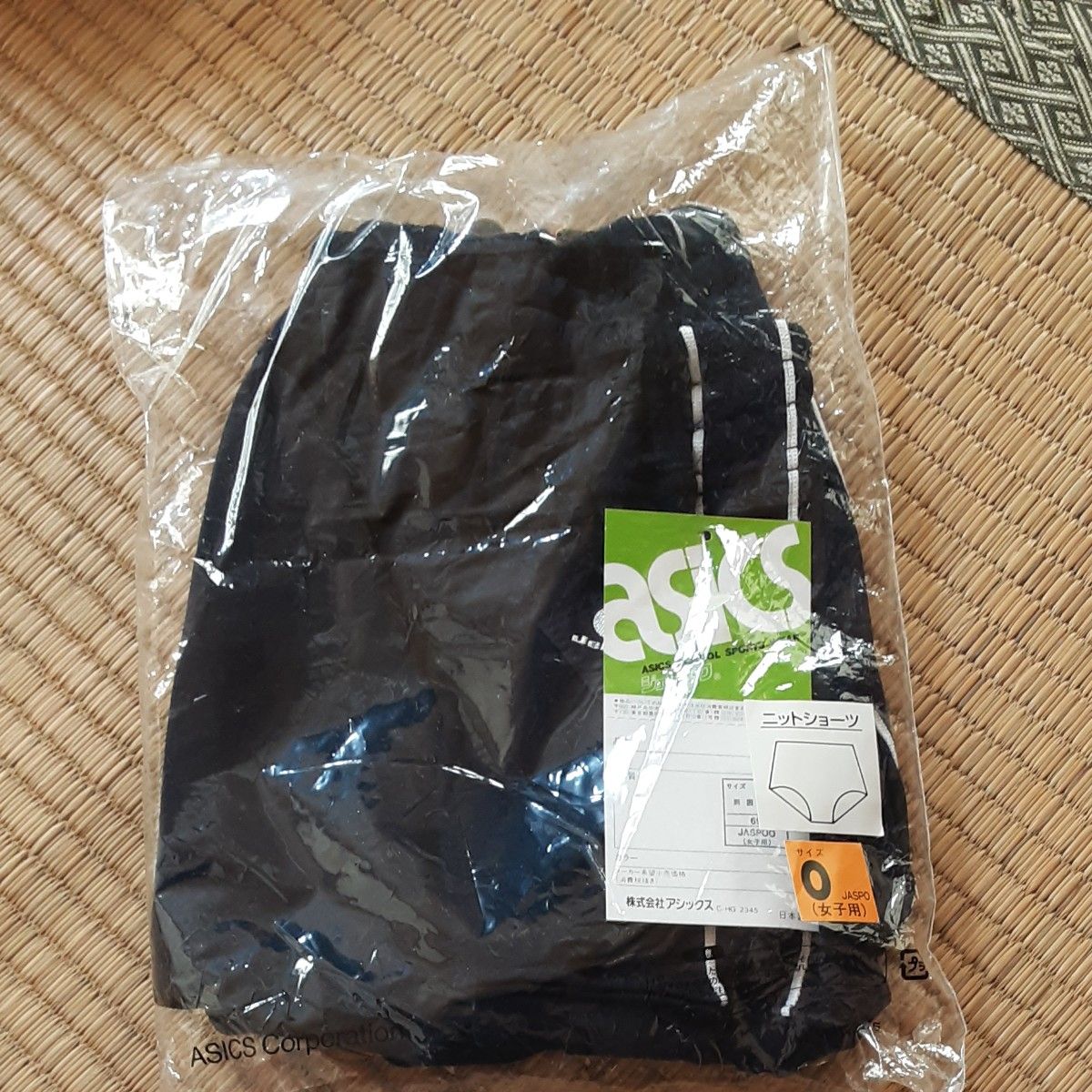 交渉可 アシックス ジェレンク Jelenk ブルマ Uー720 学販 交渉可 アシックス ジェレンク Jelenk ブルマ Uー720 学販
