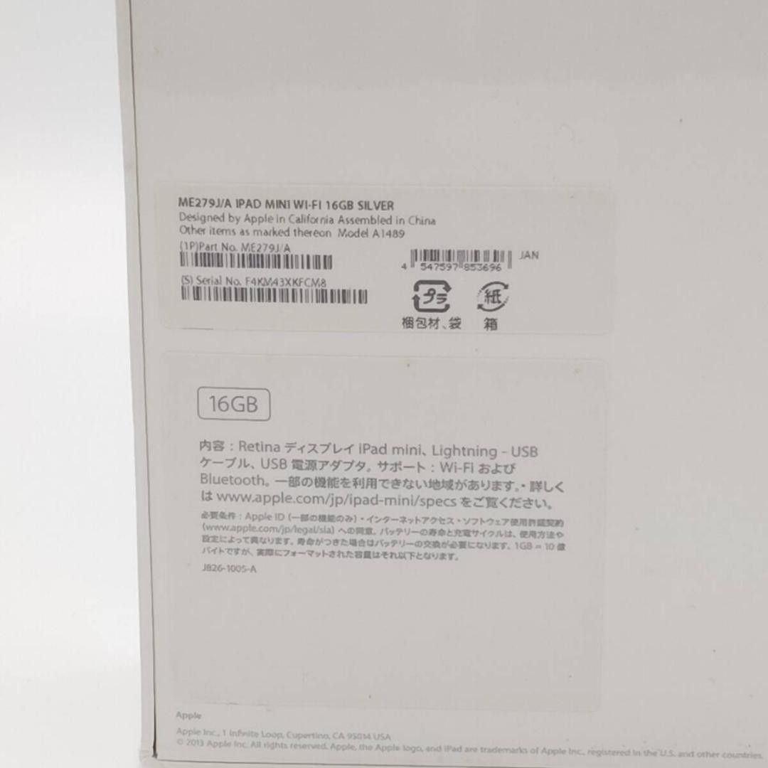 未開封品】iPad mini Retinaディスプレイ 16GB Wi-Fiモデル 未開封品】iPad mini Retinaディスプレイ 16GB Wi-Fiモデル