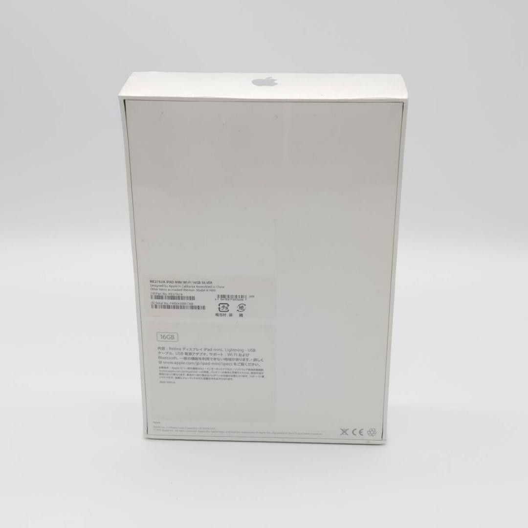 未開封品】iPad mini Retinaディスプレイ 16GB Wi-Fiモデル 未開封品】iPad mini Retinaディスプレイ 16GB Wi-Fiモデル