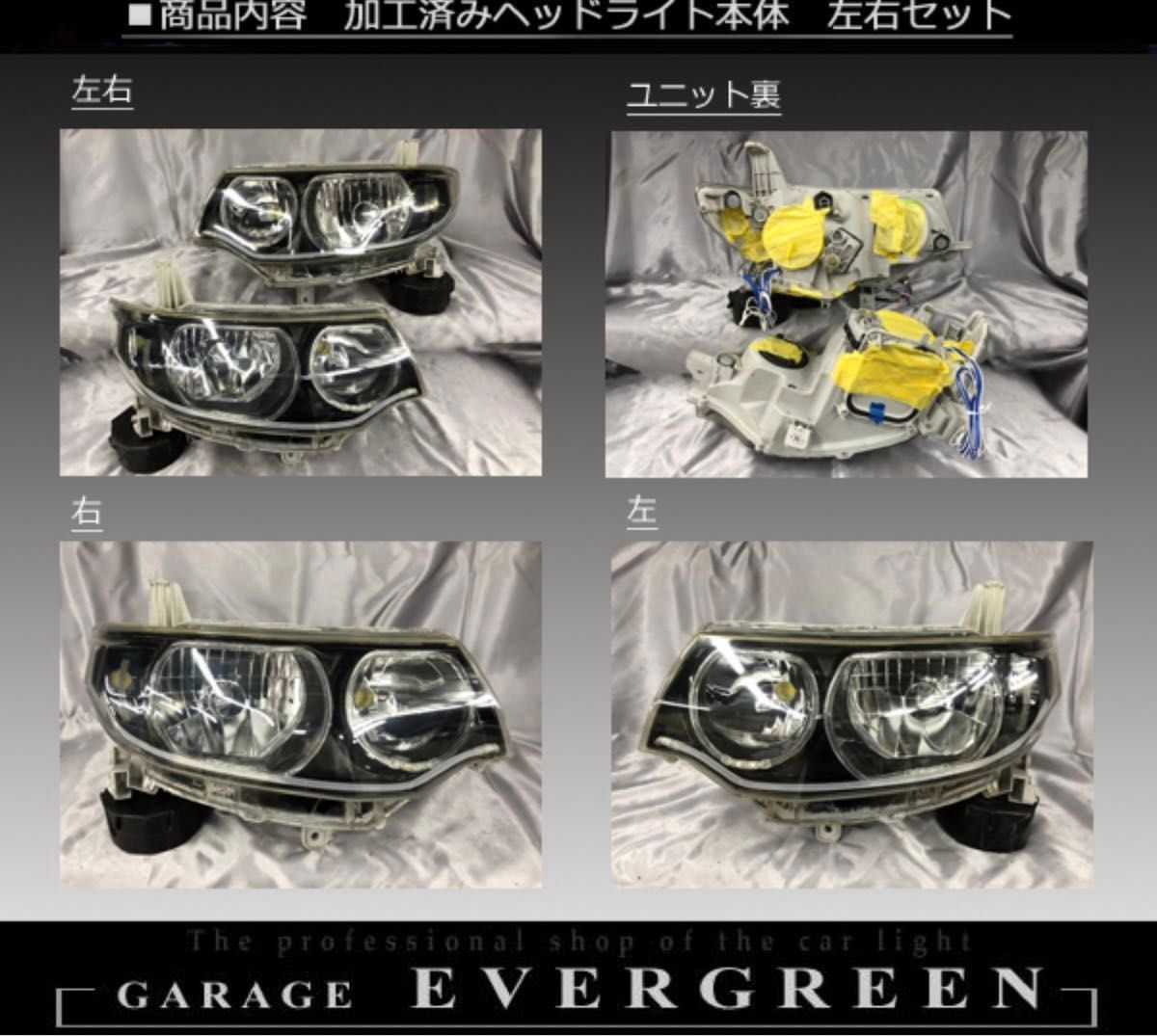 L375S/L385S タントカスタム 純正HID車用 純正加工品 ドレス L375S/L385S タントカスタム 純正HID車用 純正加工品 ドレス