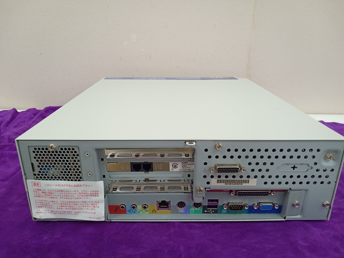 Yahoo!オークション - 激レア 未使用 IBM ディスクトップPC Yahoo!オークション - 激レア 未使用 IBM ディスクトップPC