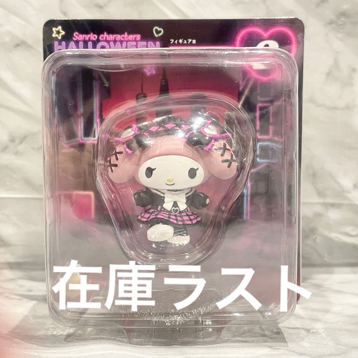 マイメロディ サンリオ happyくじ ラスト賞 ハロウィン フィギュア 他 サンリオ Happyくじ フィギュア賞 マイメロディ マイメロ 一番