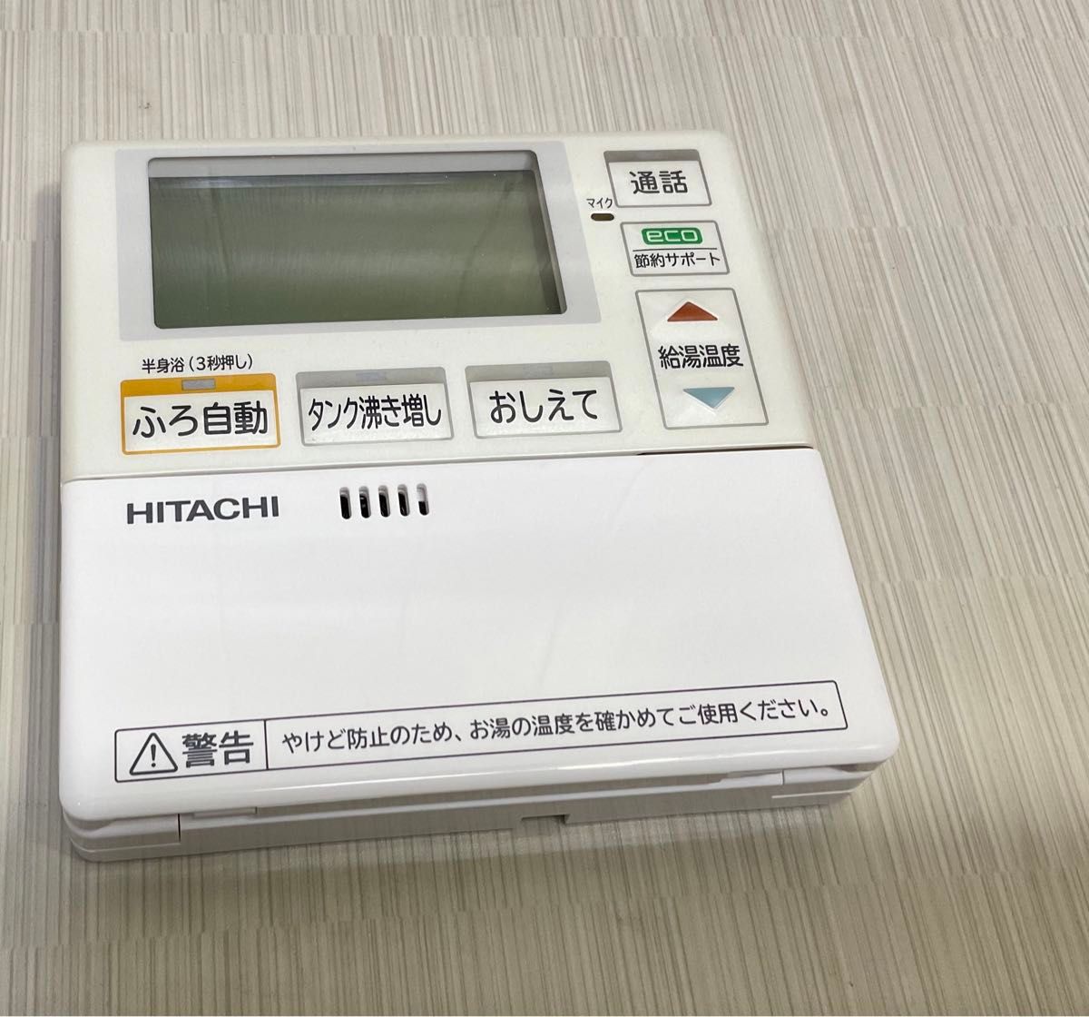 日立エコキュート台所リモコン BER-R1FKH-G823|Yahoo!フリマ 日立エコキュート台所リモコン BER-R1FKH-G823|Yahoo!フリマ