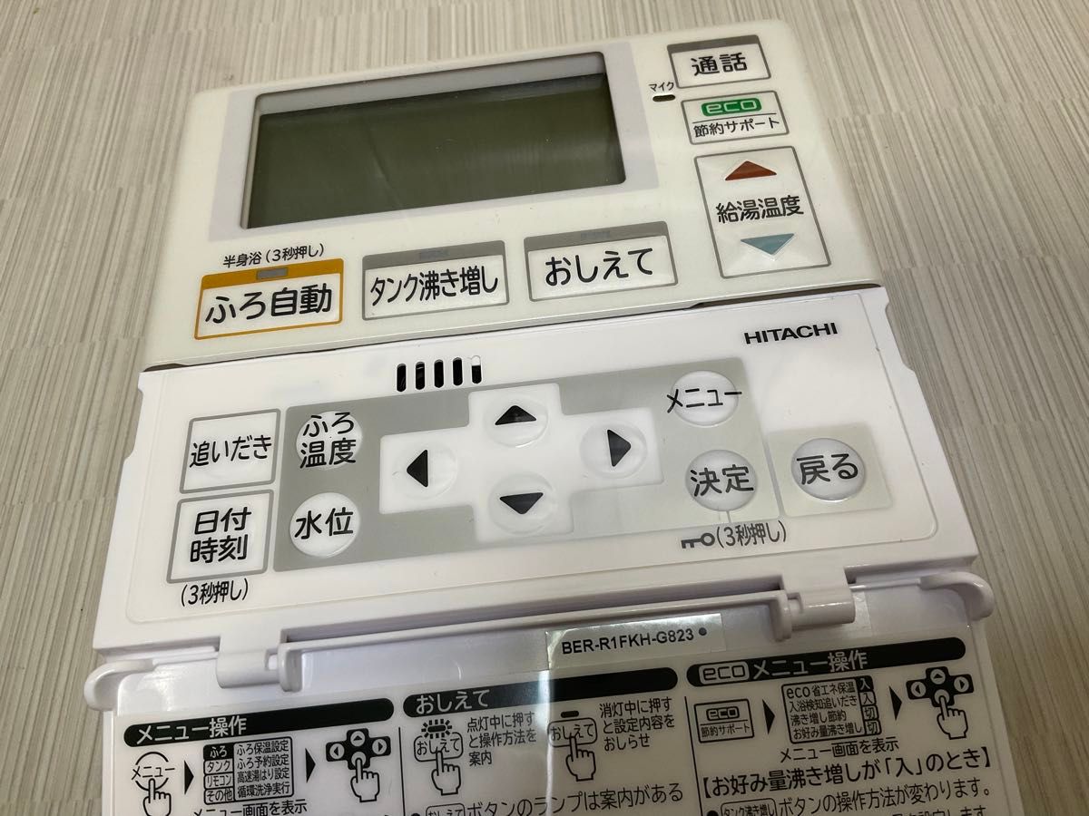 日立エコキュート台所リモコン BER-R1FKH-G823|Yahoo!フリマ 日立エコキュート台所リモコン BER-R1FKH-G823|Yahoo!フリマ