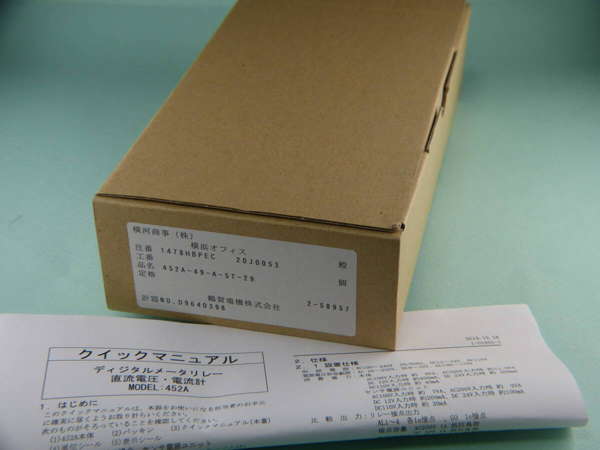 Yahoo!オークション - 鶴賀電機 メーターリレー 452A-49-5T 入力 Yahoo!オークション - 鶴賀電機 メーターリレー 452A-49-5T 入力