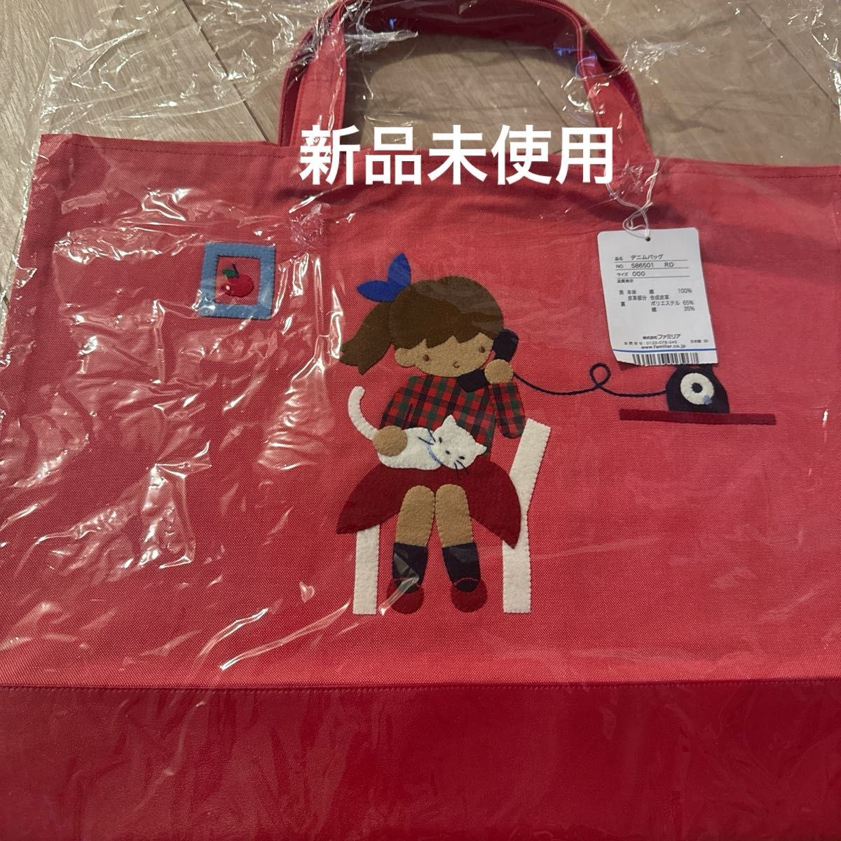 ファミリア デニムバッグ 手刺繍|Yahoo!フリマ(旧PayPayフリマ) ファミリア デニムバッグ 手刺繍|Yahoo!フリマ(旧PayPayフリマ)