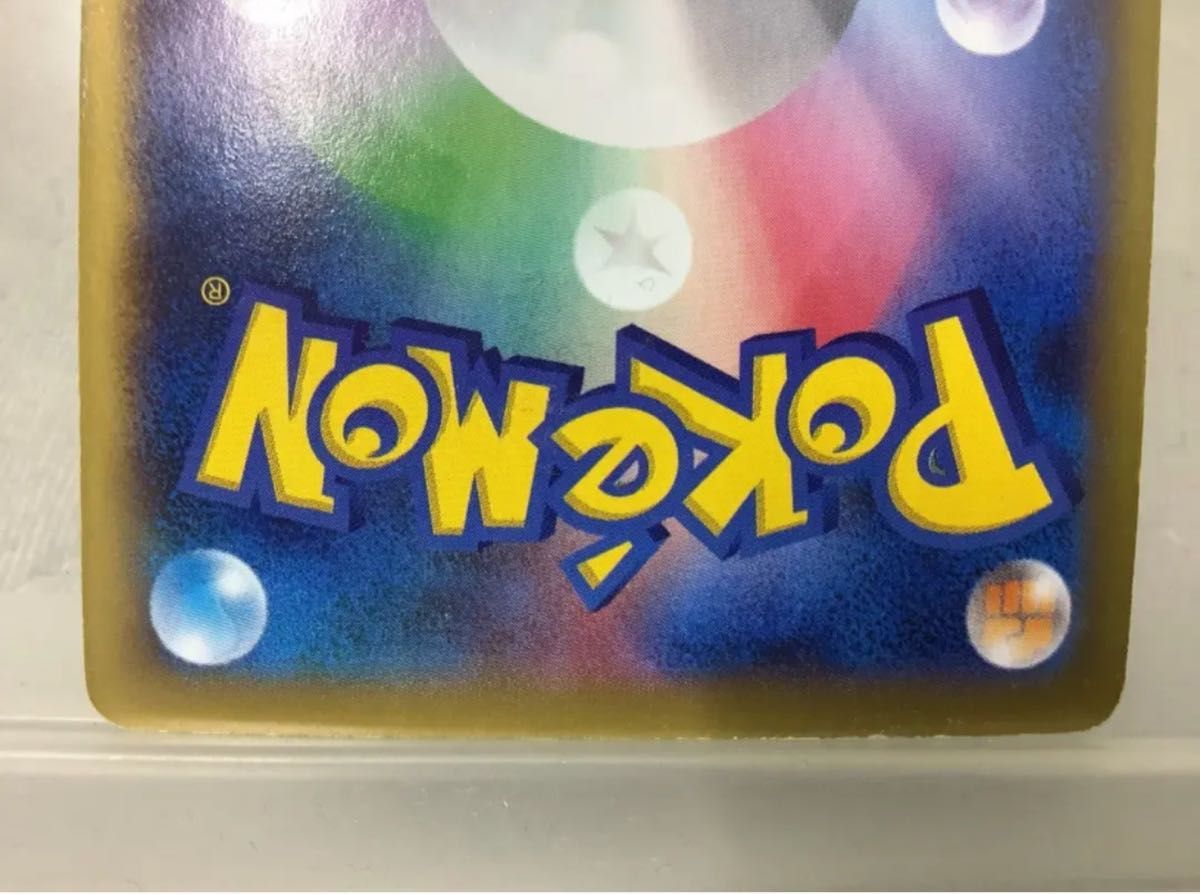 ポケカ M メガ リザードンEX ワイルドブレイズ 089/080 UR XY ポケカ M メガ リザードンEX ワイルドブレイズ 089/080 UR XY
