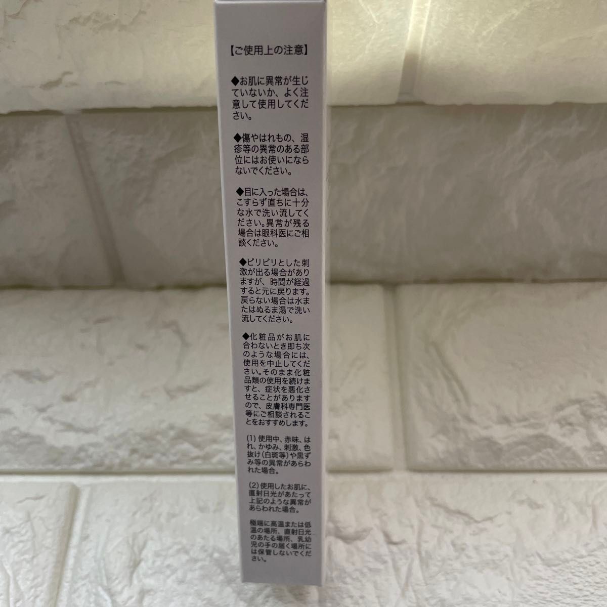 PLATINUM HIFU specil Eye seum〈目元クリーム〉｜Yahoo!フリマ