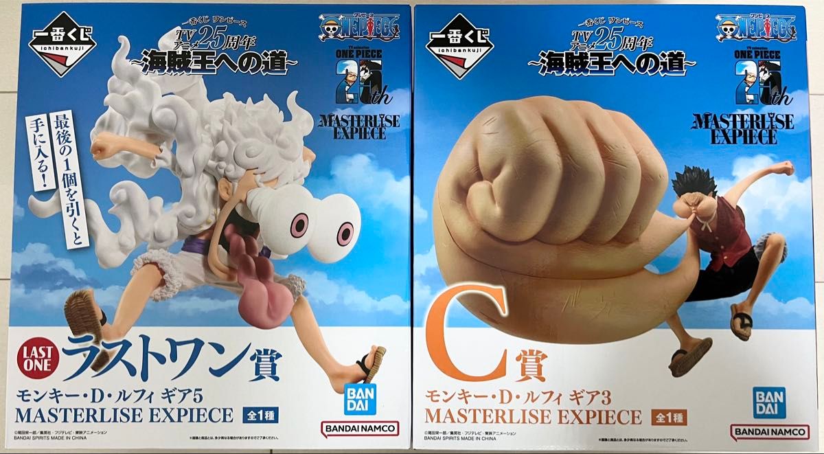 ONE PIECE ラストワン賞 海賊王への道 モンキー・D・ルフィ ギア ONE PIECE ラストワン賞 海賊王への道 モンキー・D・ルフィ ギア