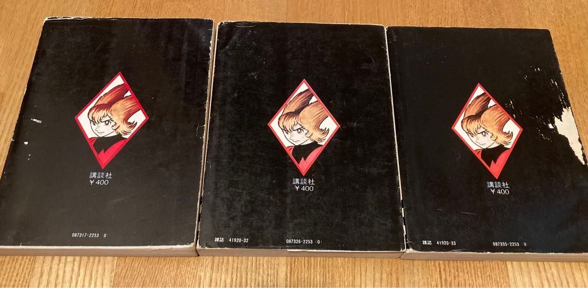即決・手塚治虫「未来人カオス 手塚治虫漫画全集」全3巻セット 即決・手塚治虫「未来人カオス 手塚治虫漫画全集」全3巻セット