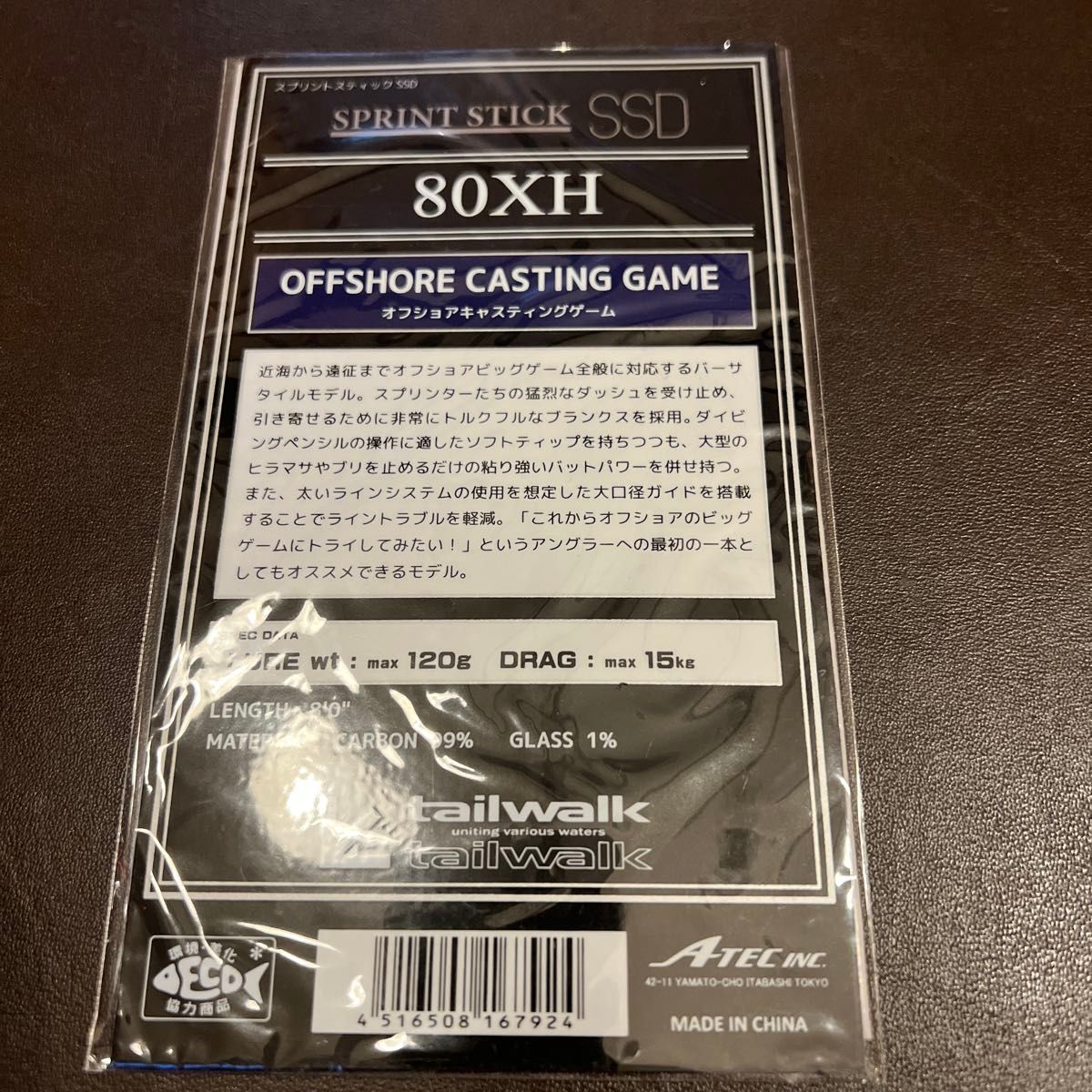 テイルウォークスプリントスティックSSD80XH|Yahoo!フリマ(旧 テイルウォークスプリントスティックSSD80XH|Yahoo!フリマ(旧