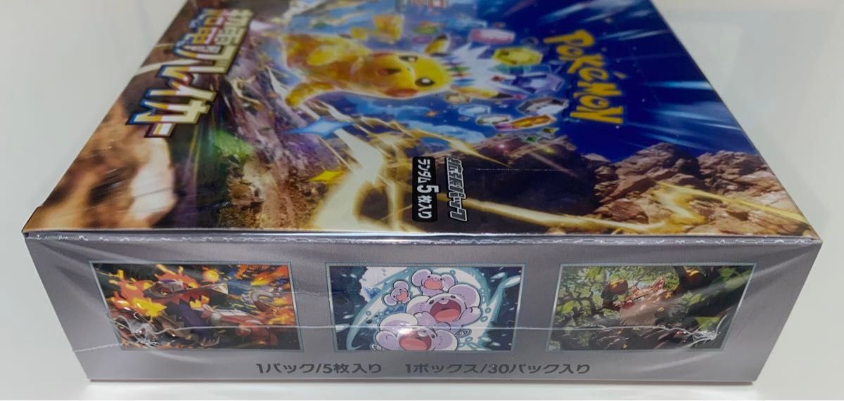 ポケモンカードゲーム 新品 未開封 シュリンク付き BOX 最新弾 ポケモンカードゲーム 新品 未開封 シュリンク付き BOX 最新弾