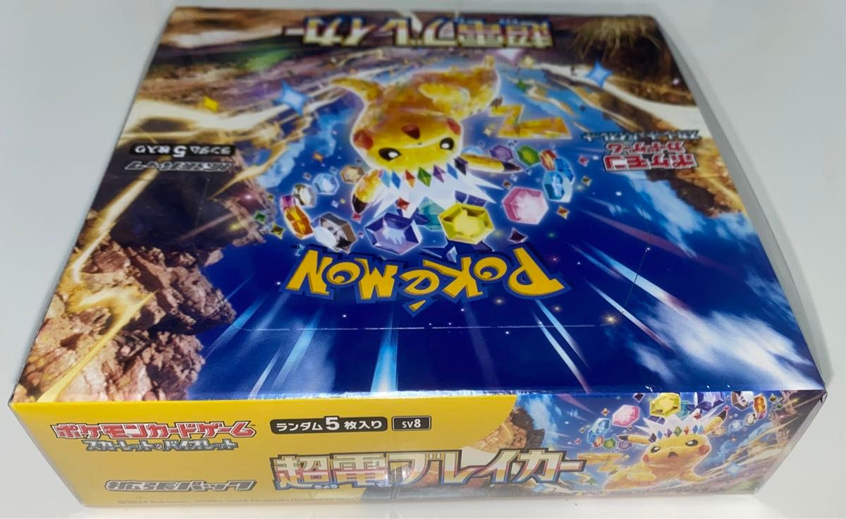 ポケモンカードゲーム 新品 未開封 シュリンク付き BOX 最新弾 ポケモンカードゲーム 新品 未開封 シュリンク付き BOX 最新弾