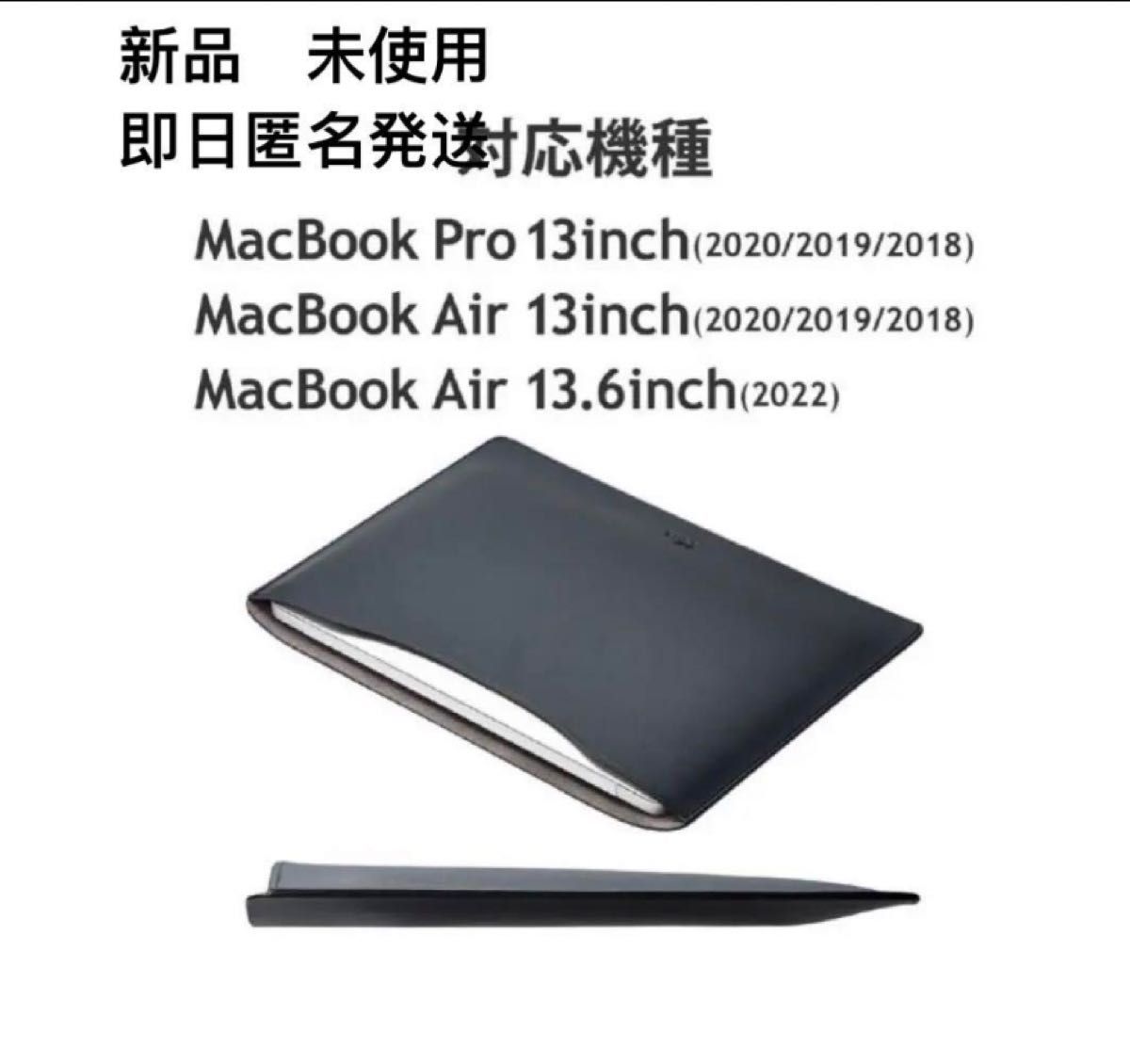 新品MacBook用レザースリーブケース(13”) BM-IBSVM2213NV PC 新品MacBook用レザースリーブケース(13”) BM-IBSVM2213NV PC