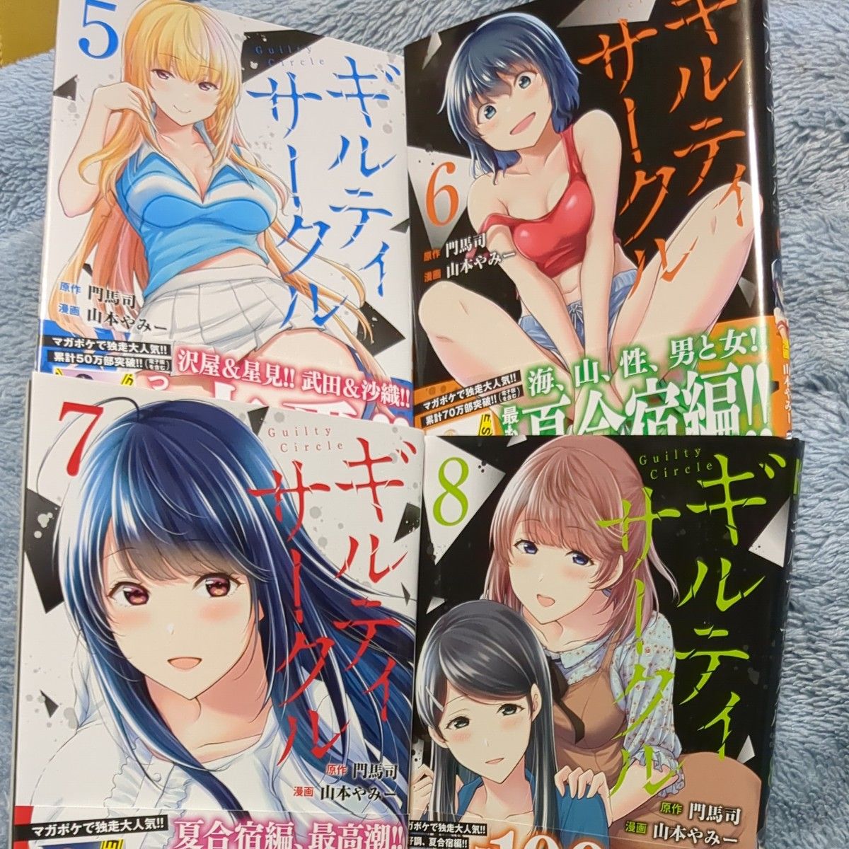 ギルティサークル 1~14 14冊セット (KCDX 週刊少年マガジン ギルティサークル 1~14 14冊セット (KCDX 週刊少年マガジン