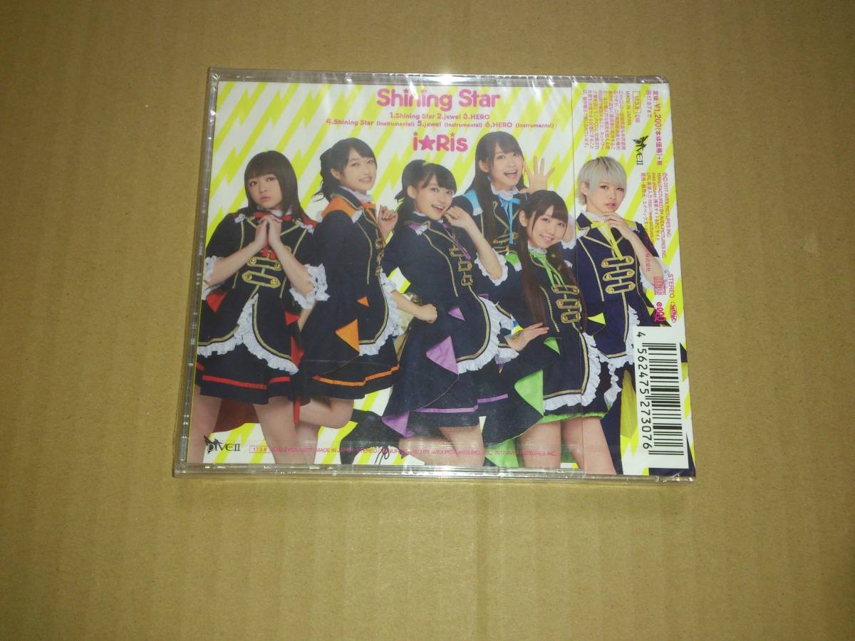 ヤフオク Cd I Ris Shining Star Tvアニメ プリパラ Op