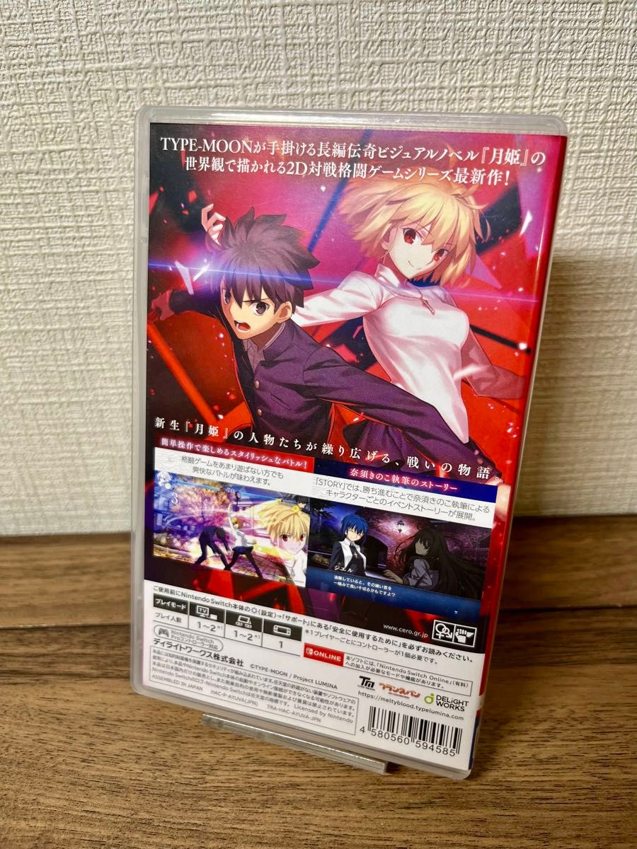 Nintendo Switch メルティブラッド MELTY BLOOD TYPE LUMINA Nintendo Switch メルティブラッド MELTY BLOOD TYPE LUMINA