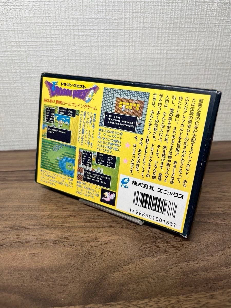 【第1位獲得!】 FC ファミコン 箱説明書付き|Yahoo!フリマ ドラゴンクエスト ロールプレイング
