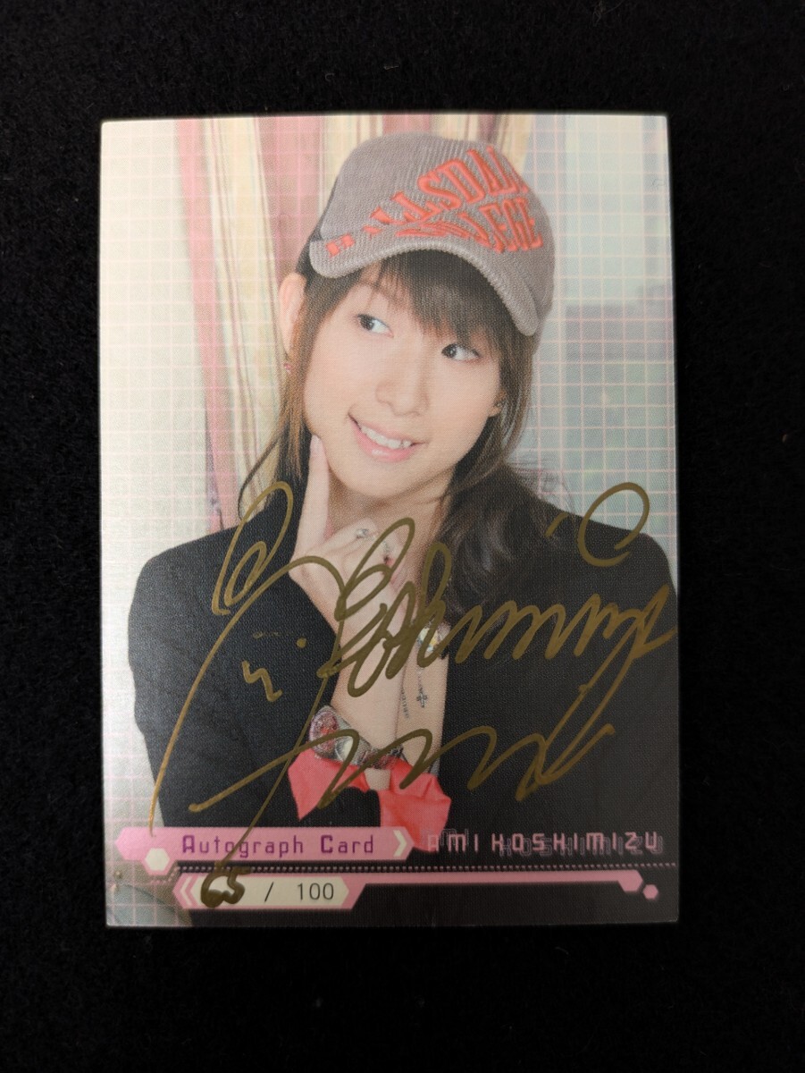 小清水亜美 直接サイン入り生写真☆ Yahoo!オークション - アイドルトレカ 小清水亜美 直筆サイン