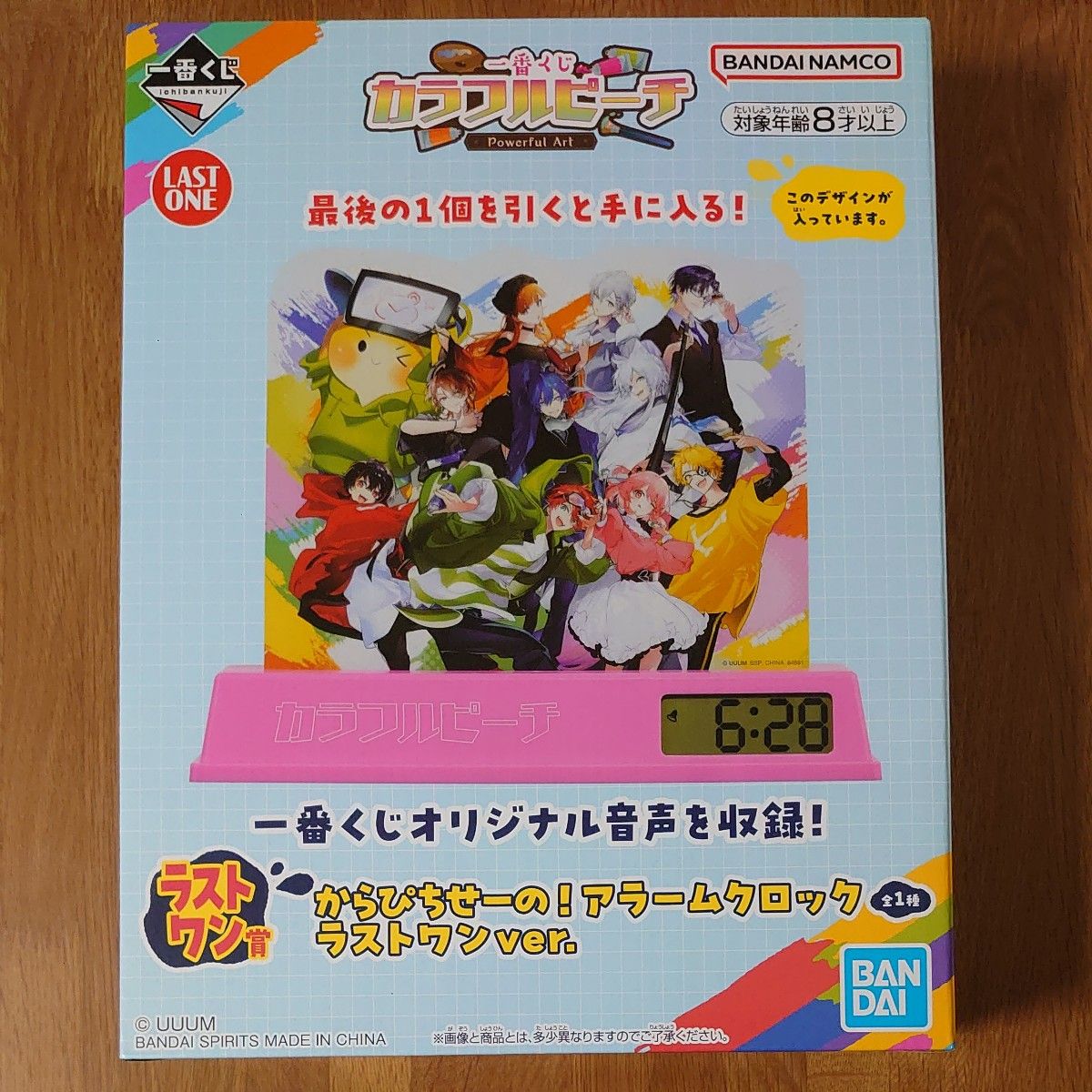 一番くじ カラフルピーチ Powerful Art ラストワン賞 からぴちせ 一番くじ カラフルピーチ Powerful Art ラストワン賞 からぴちせ