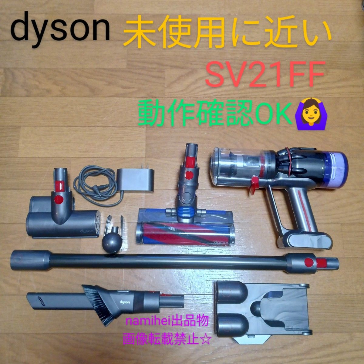 使用僅少美品 】dyson SV21FF コードレス掃除機 ダイソン|Yahoo 使用僅少美品 】dyson SV21FF コードレス掃除機 ダイソン|Yahoo
