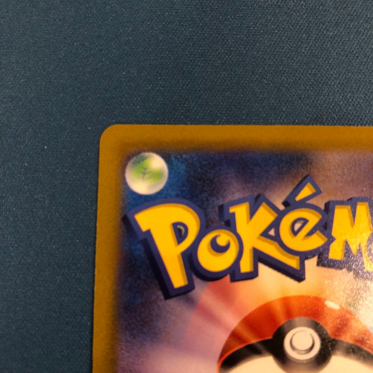 コイキング AR SV1a トリプレットビート 080/073 ポケモンカード コイキング AR SV1a トリプレットビート 080/073 ポケモンカード