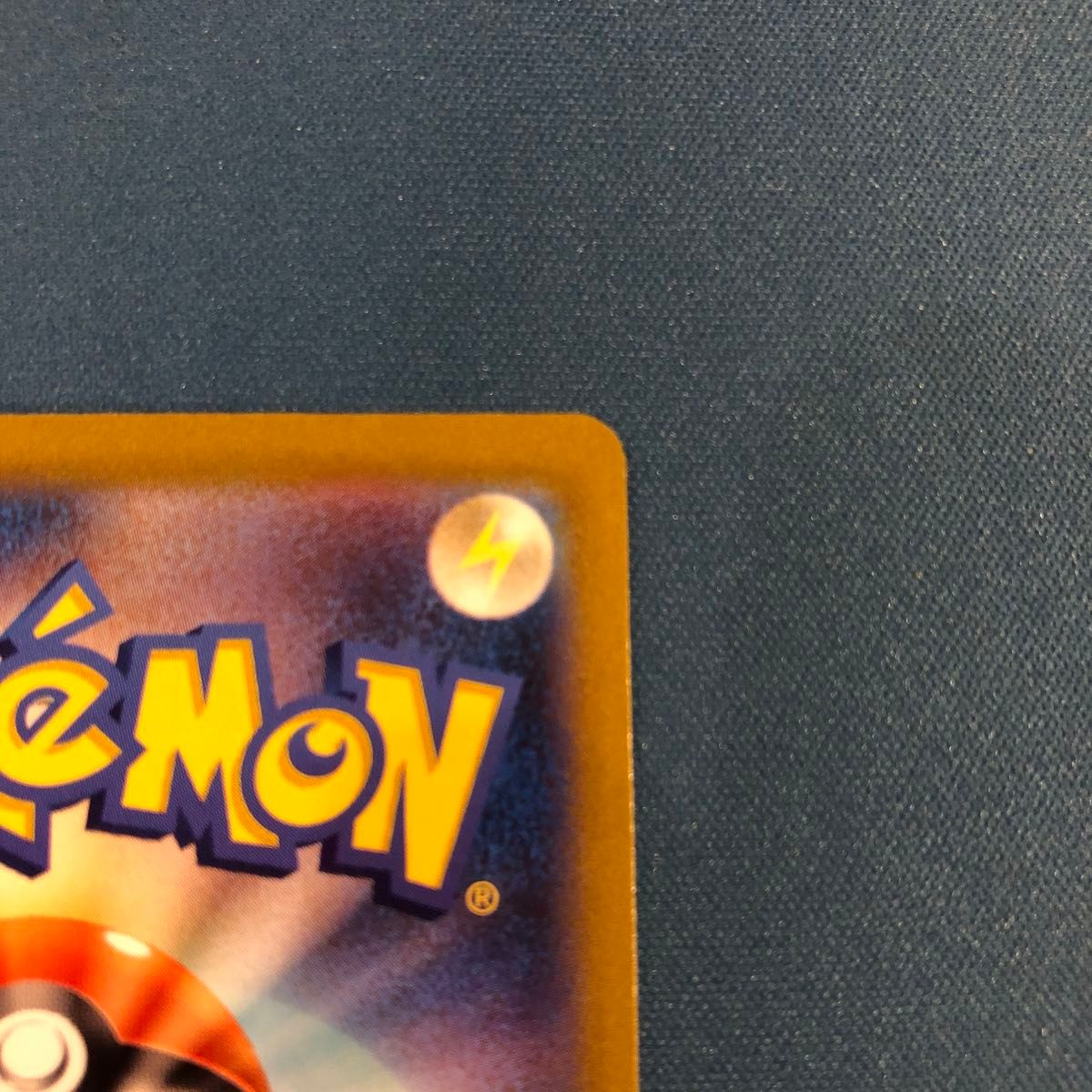 コイキング AR SV1a トリプレットビート 080/073 ポケモンカード コイキング AR SV1a トリプレットビート 080/073 ポケモンカード