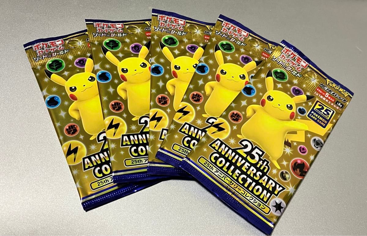 ポケモンカードゲーム 25周年アニバーサリーコレクション 5 ポケモンカードゲーム 25周年アニバーサリーコレクション 5
