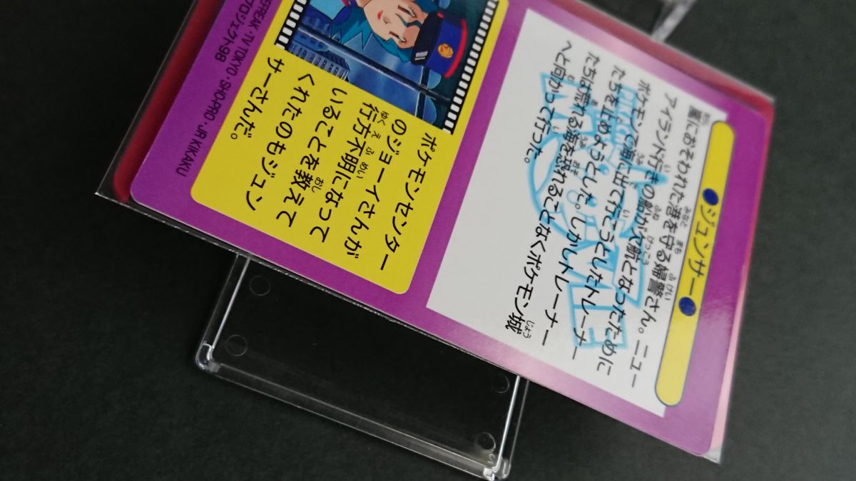 ポケモン 明治 ゲットカード キラキラかがやくホロカード ポケモン 明治 ゲットカード キラキラかがやくホロカード