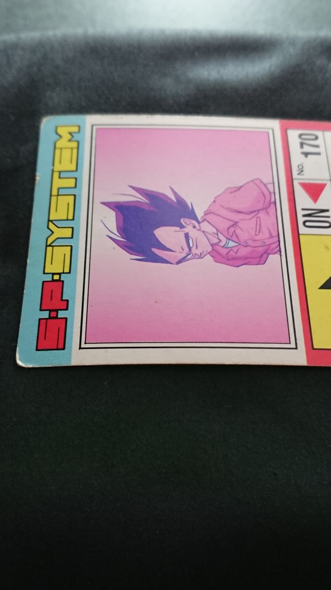 ドラゴンボール アマダ PPカード 15弾 632 デジタル 一番は俺だ ドラゴンボール アマダ PPカード 15弾 632 デジタル 一番は俺だ