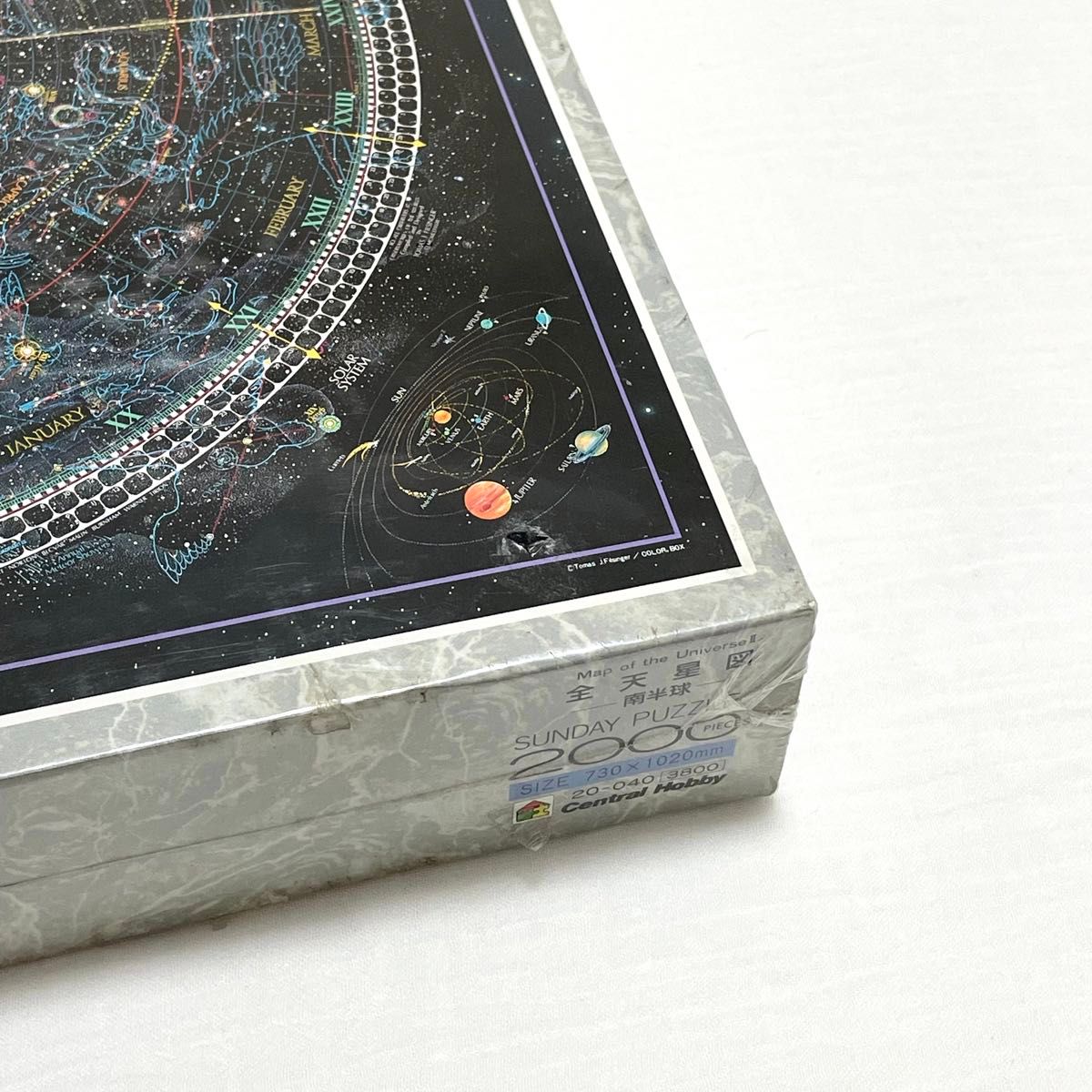 未開封 ジグソーパズル 全天星図 南半球 2000ピース 希少 廃番 未開封 ジグソーパズル 全天星図 南半球 2000ピース 希少 廃番