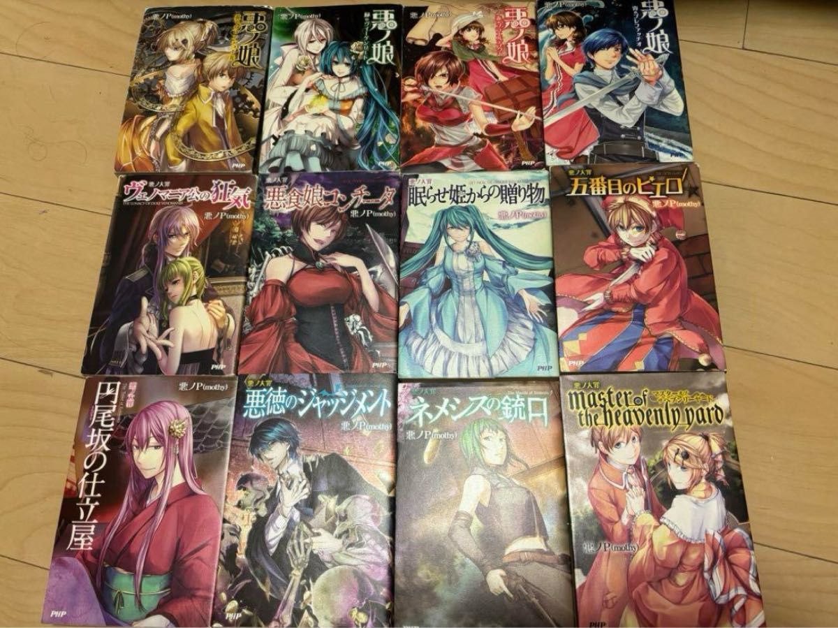 絶版】悪ノ大罪シリーズ小説&CD 壱加画集 CD七つの罪と罰(初回 絶版】悪ノ大罪シリーズ小説&CD 壱加画集 CD七つの罪と罰(初回