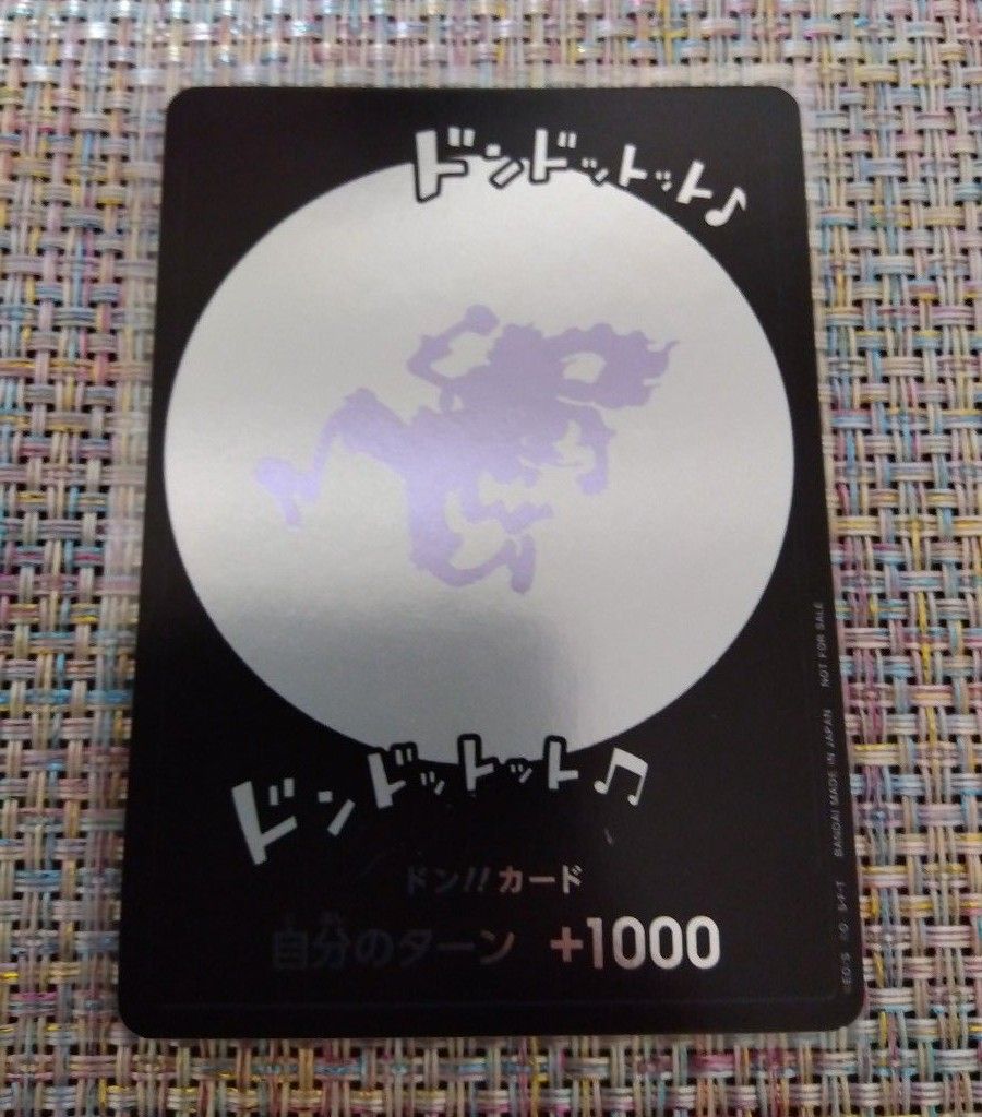 ニカドン(裏面白欠けあり)ワンピースカード ドンカード|Yahoo ニカドン(裏面白欠けあり)ワンピースカード ドンカード|Yahoo