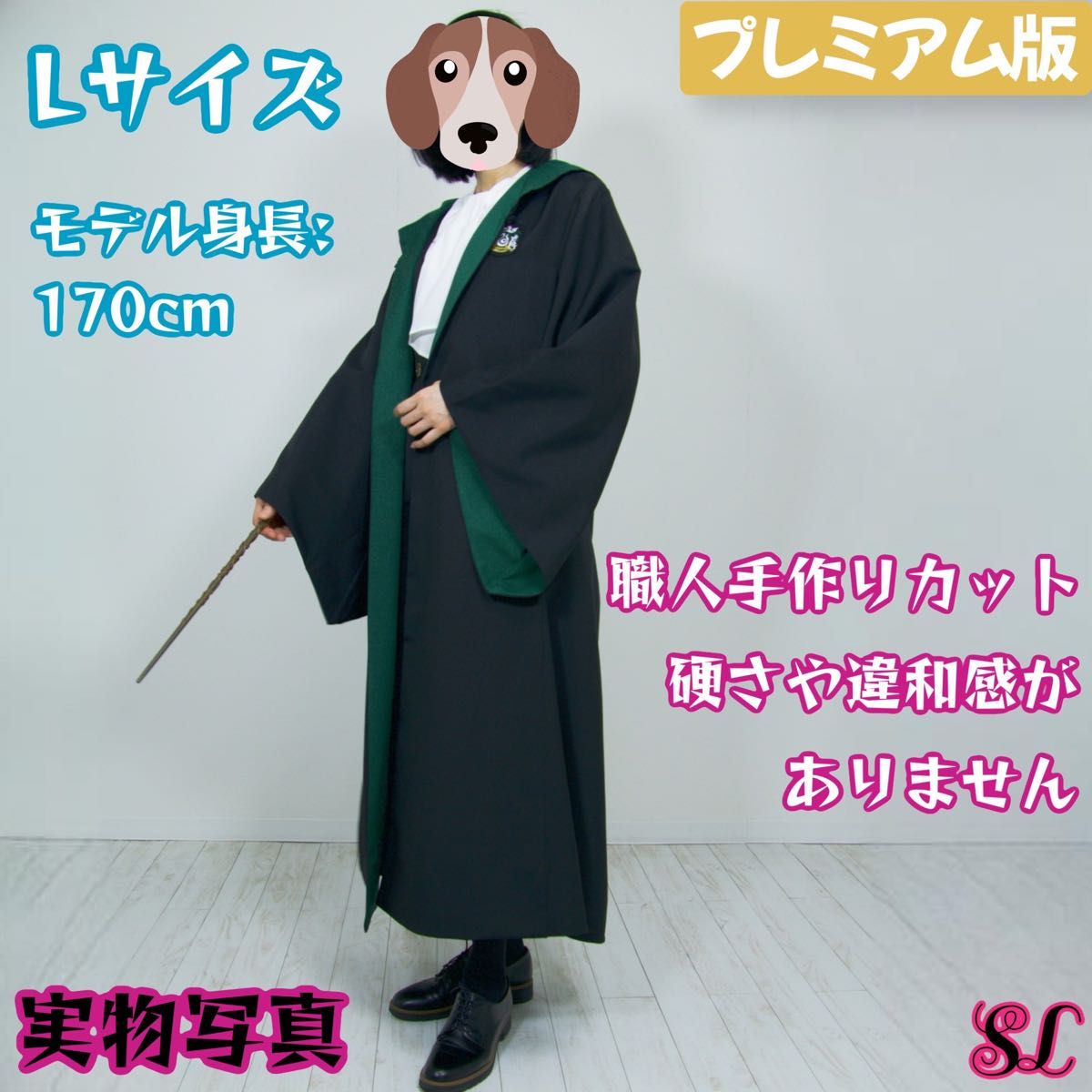 お客様専用ページ ユニバーサルスタジオツアー ハリーポッター お客様専用ページ ユニバーサルスタジオツアー ハリーポッター