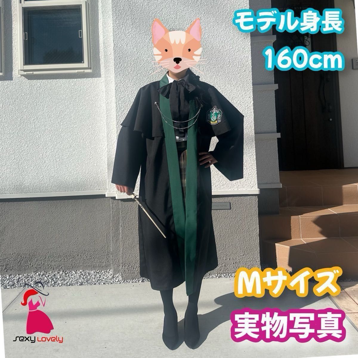 USJ 公式品 ハリーポッター ローブ 正規品 激安ユニバーサル USJ 公式品 ハリーポッター ローブ 正規品 激安ユニバーサル