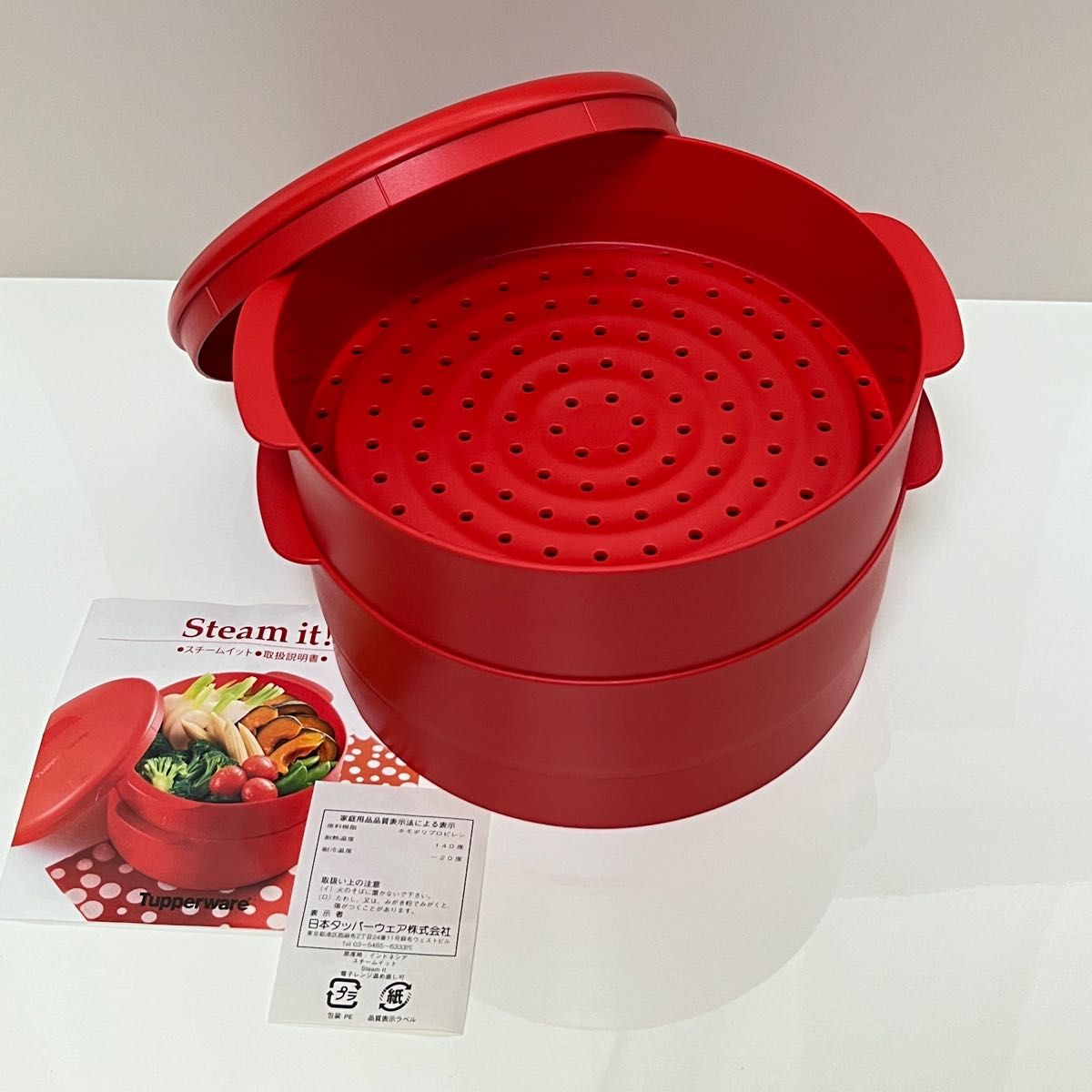 タッパーウェア 蒸し器 スチームイット Tupperware|Yahoo タッパーウェア 蒸し器 スチームイット Tupperware|Yahoo